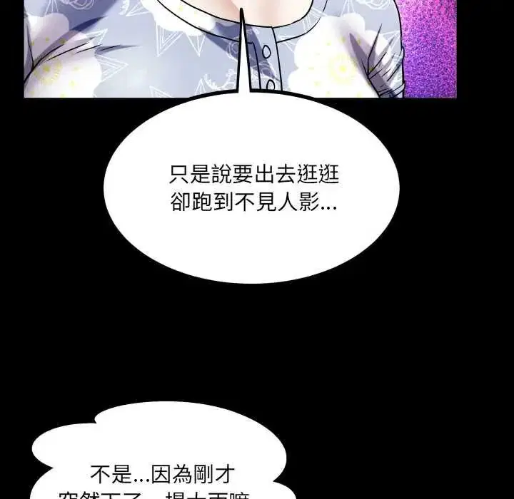 第51話