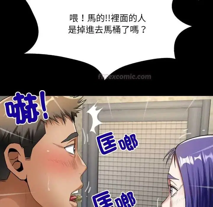 第51話