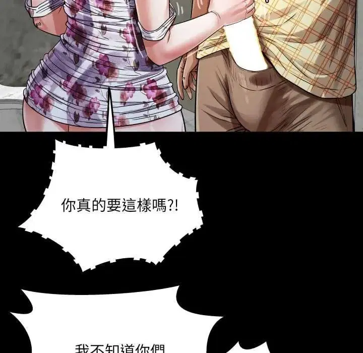 第51話