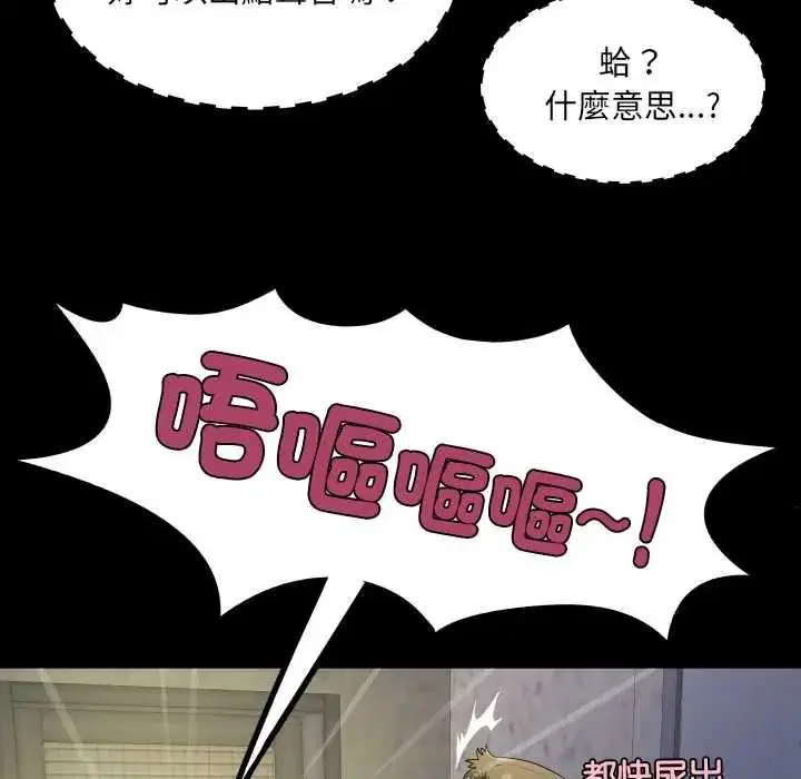 第51話