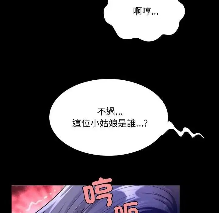 第51話