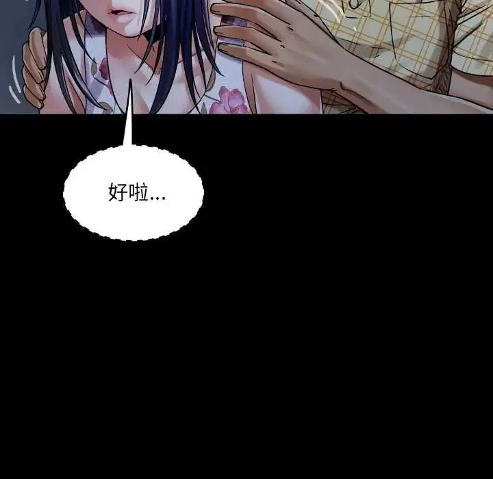 第51話