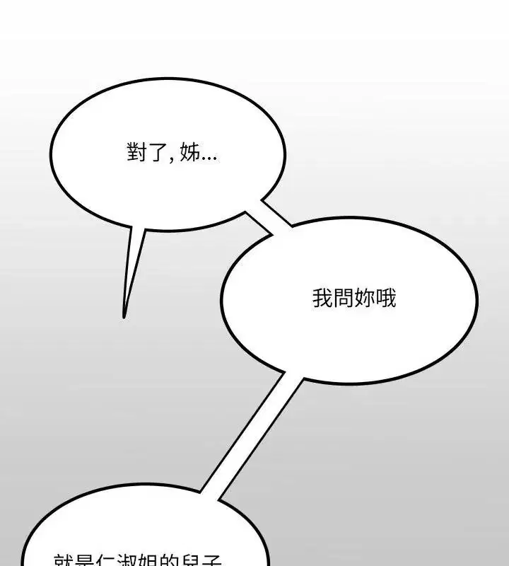 第52話
