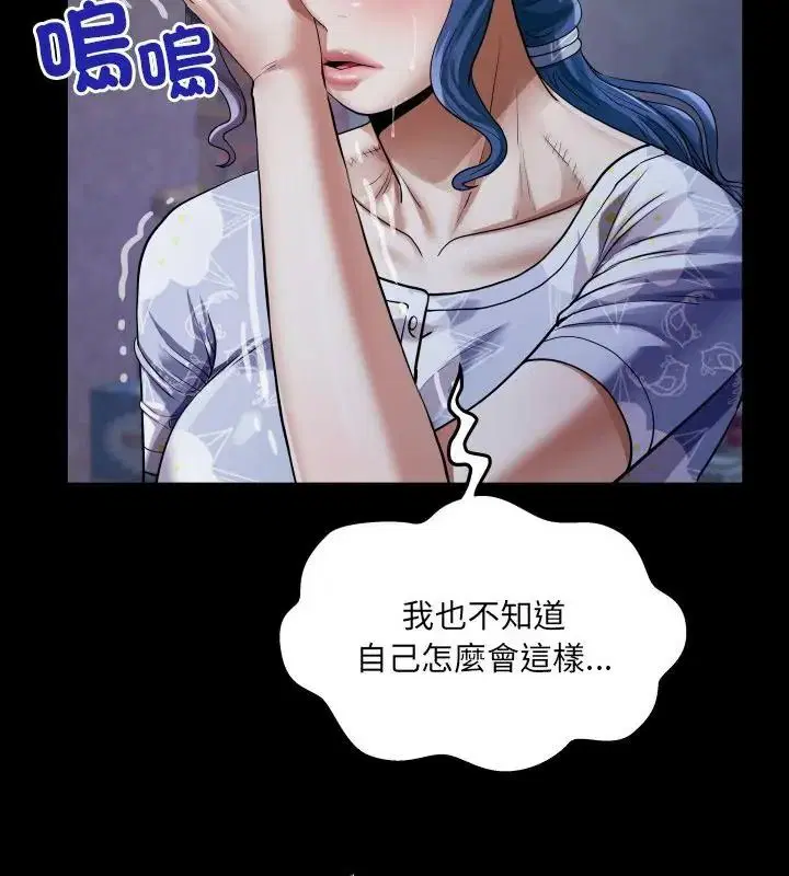 第52話