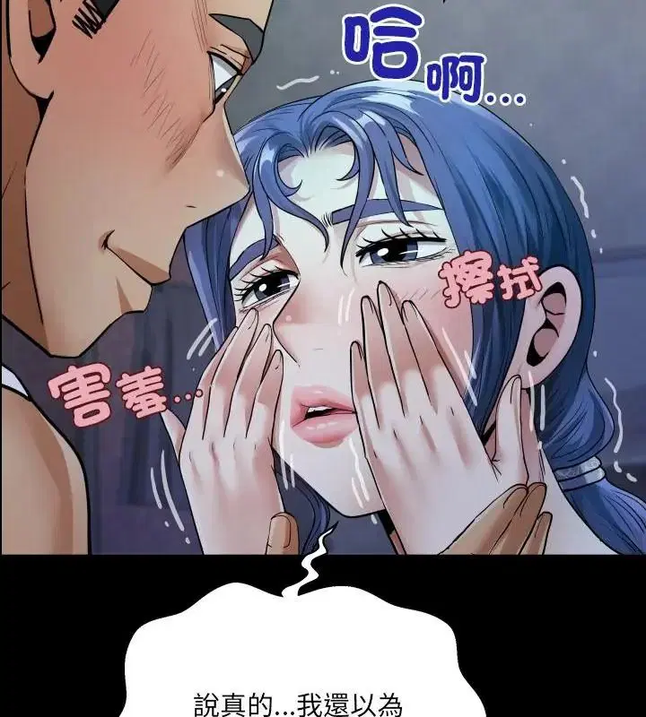 第52話