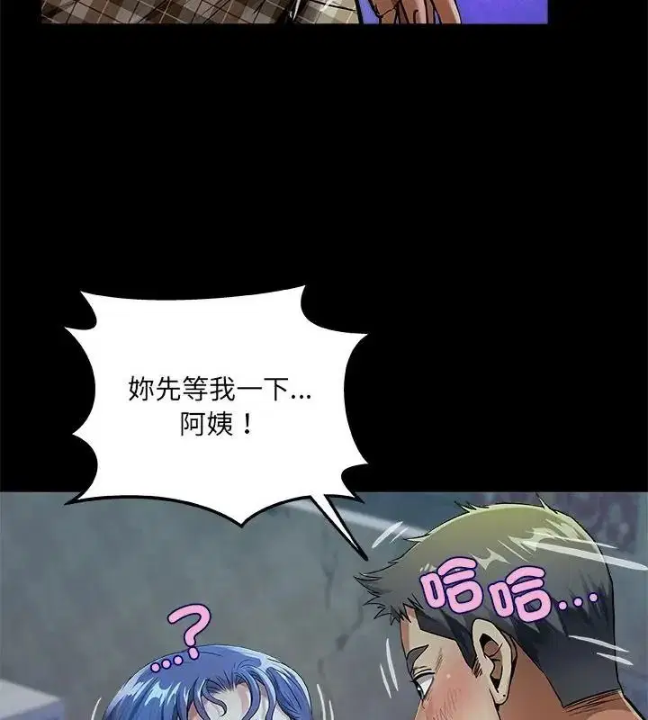 第52話