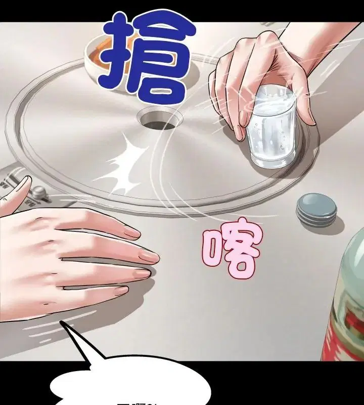 第52話