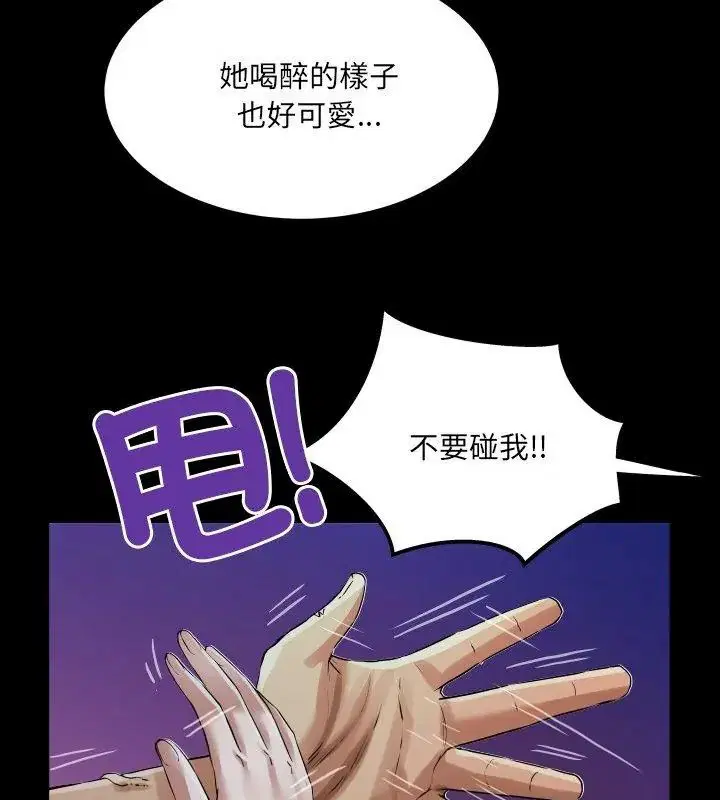 第52話