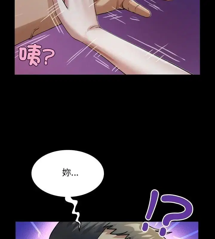 第52話