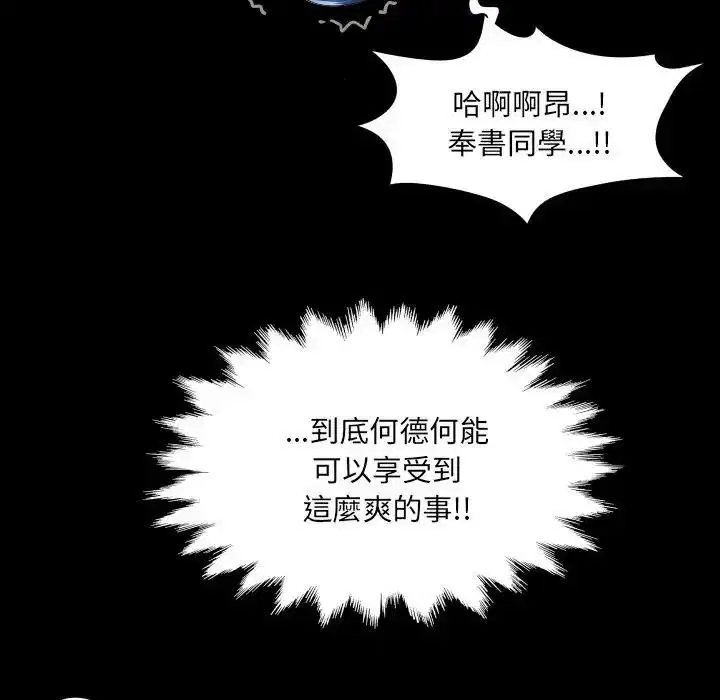 第53話