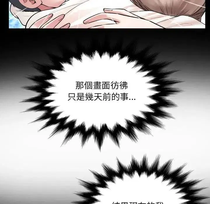 第53話