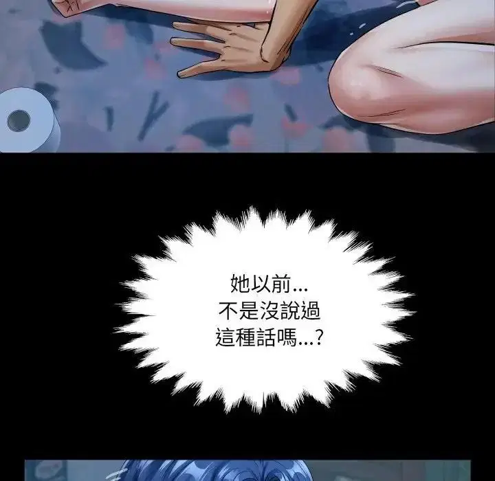 第53話