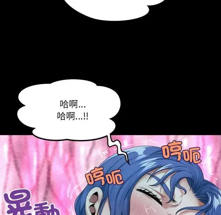 第53話