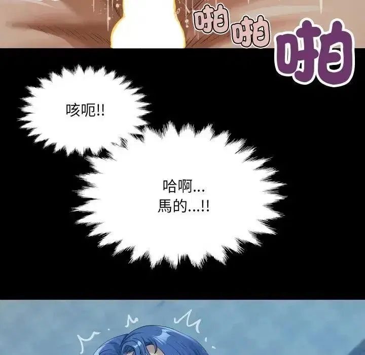 第53話