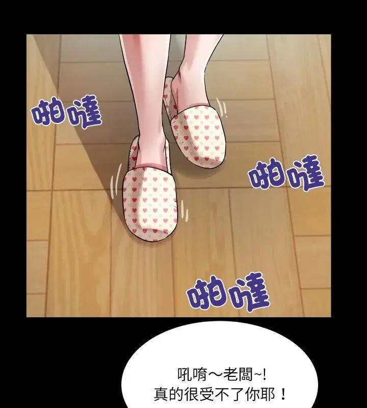 第54話