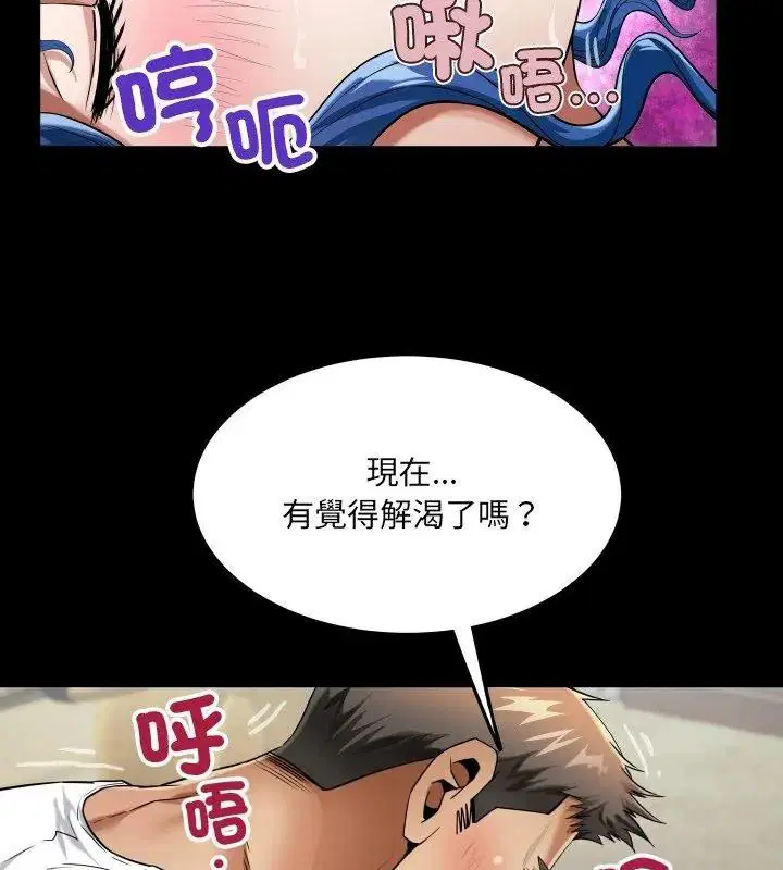 第54話