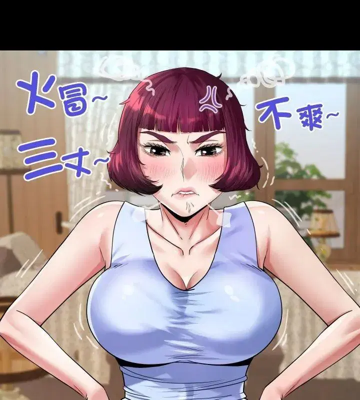 第54話