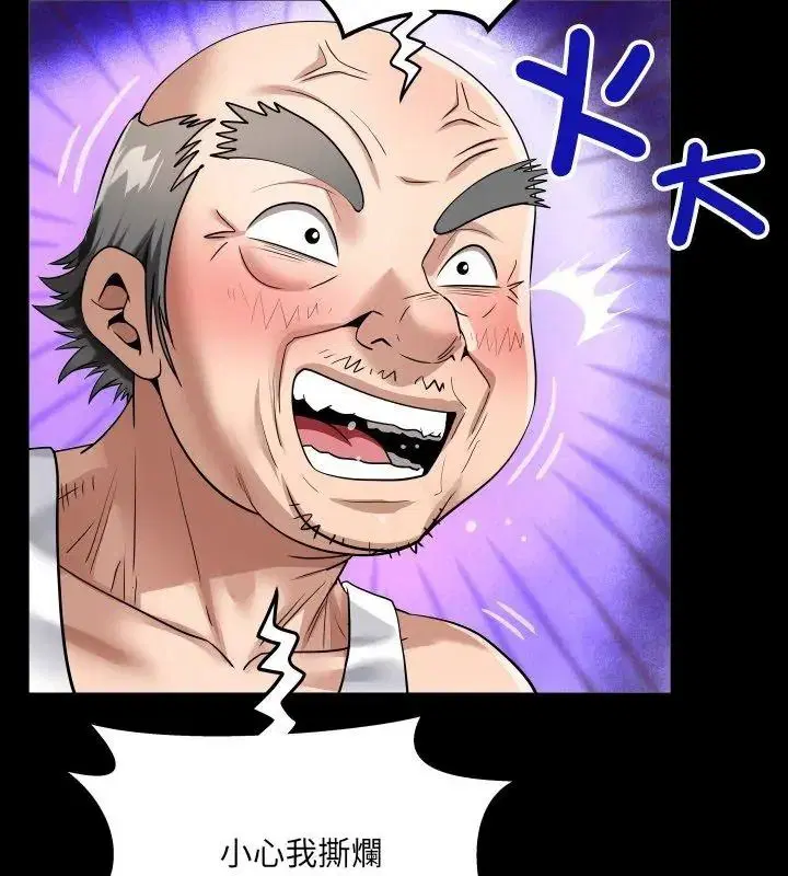第54話