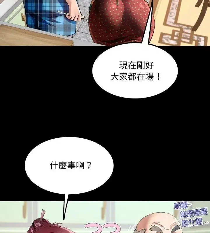 第54話