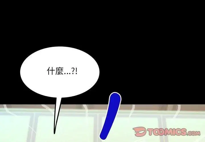 第54話
