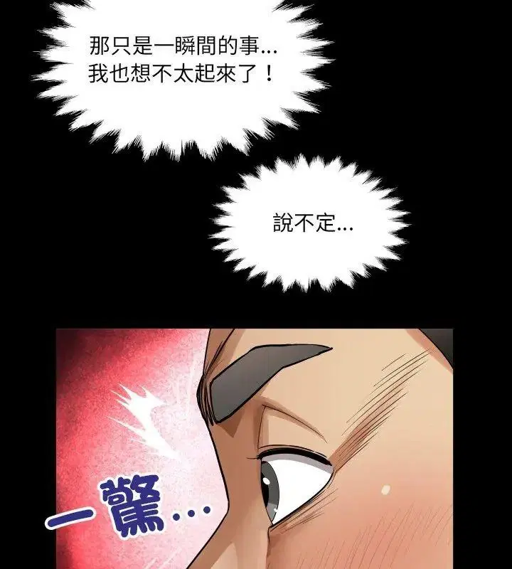 第54話