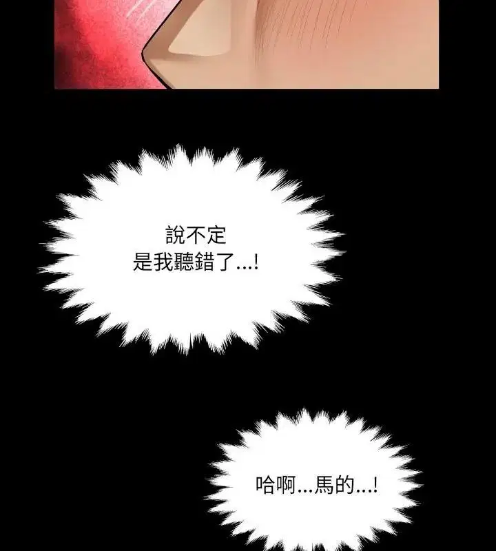 第54話