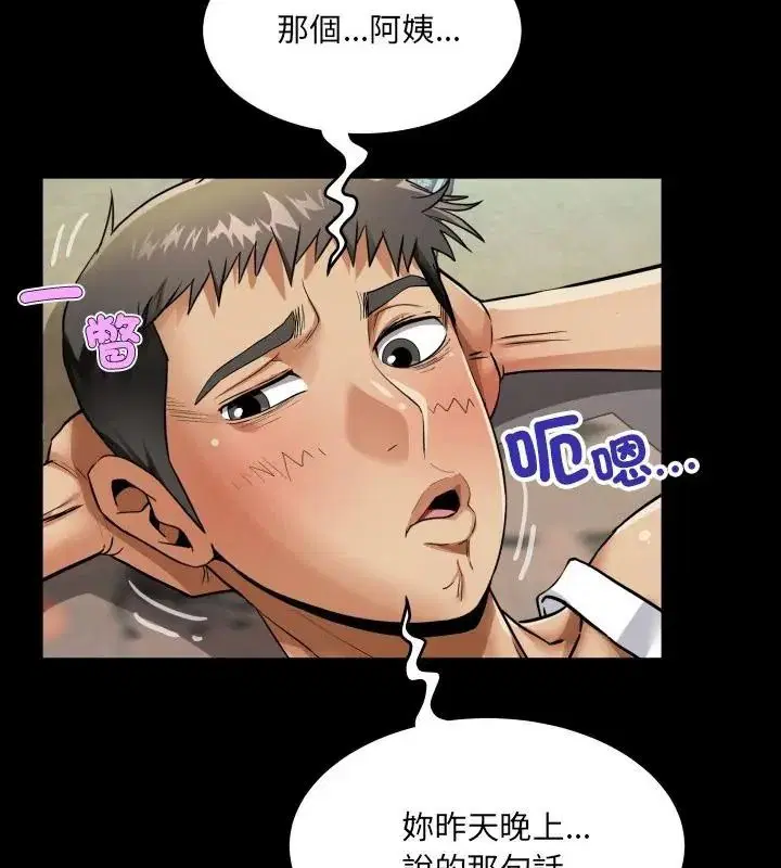 第54話