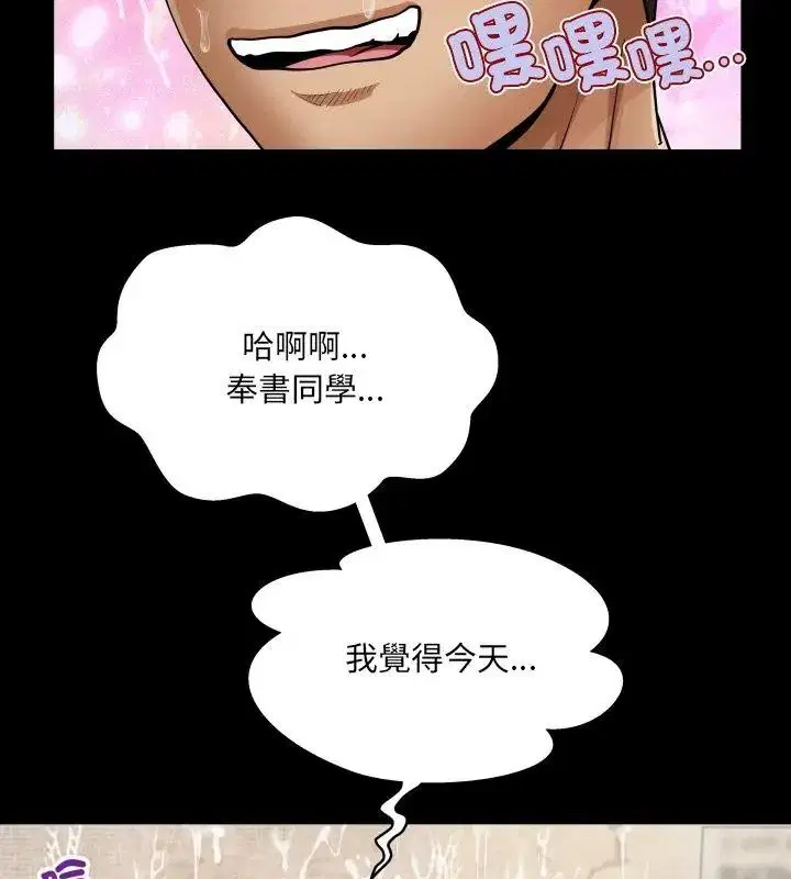 第55話