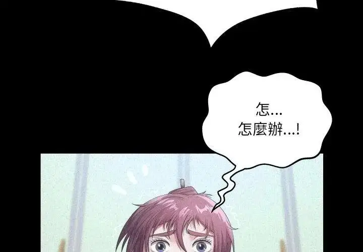 第55話