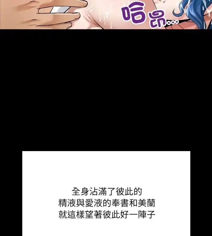 第55話