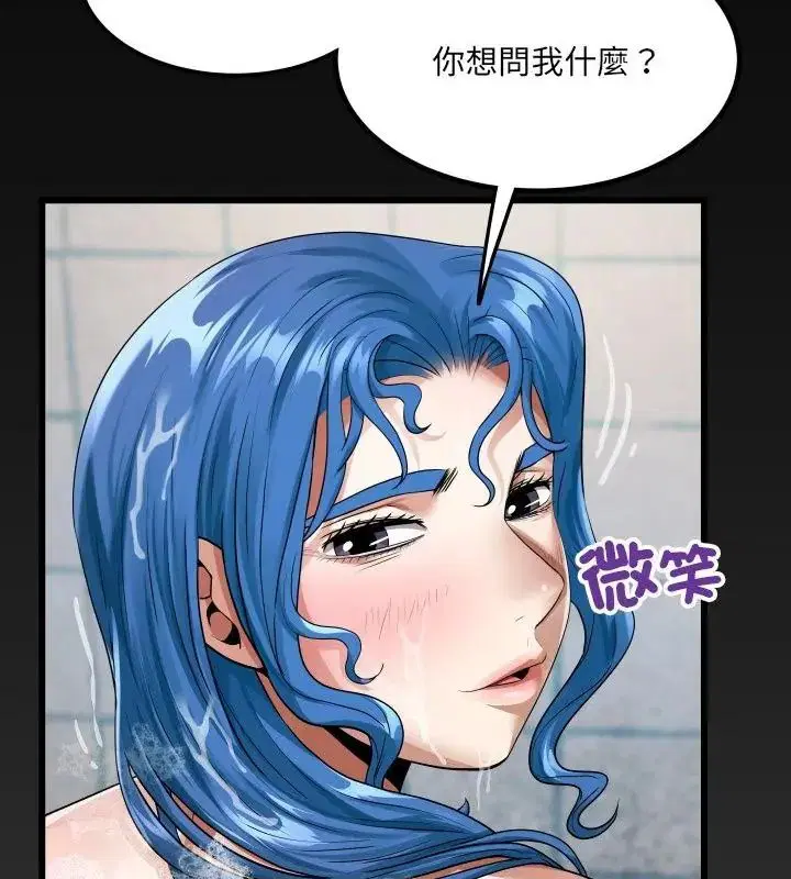 第55話