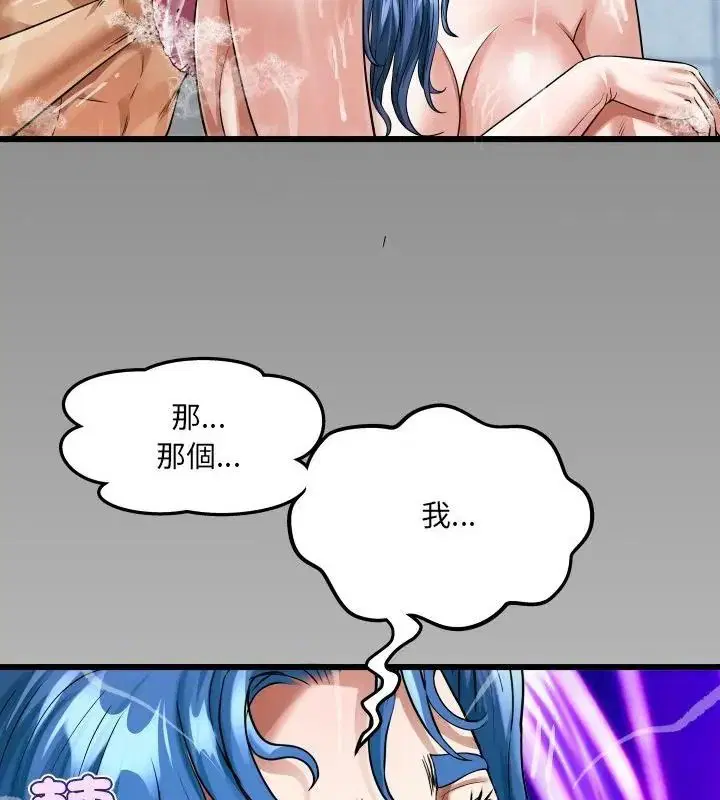 第55話