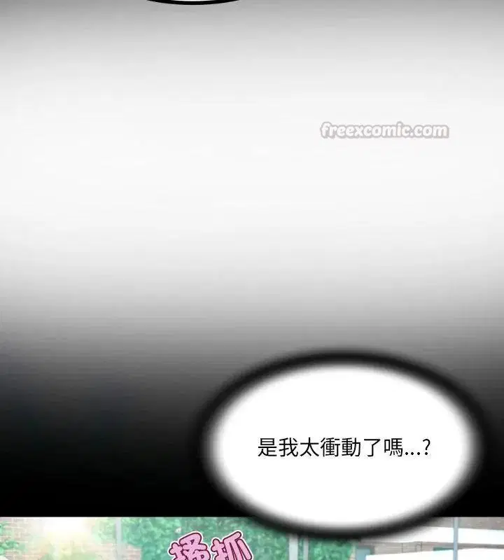 第55話