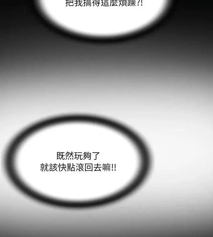 第55話