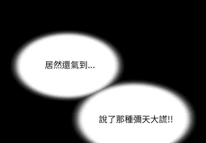 第55話