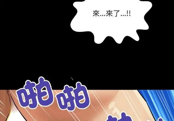 第55話