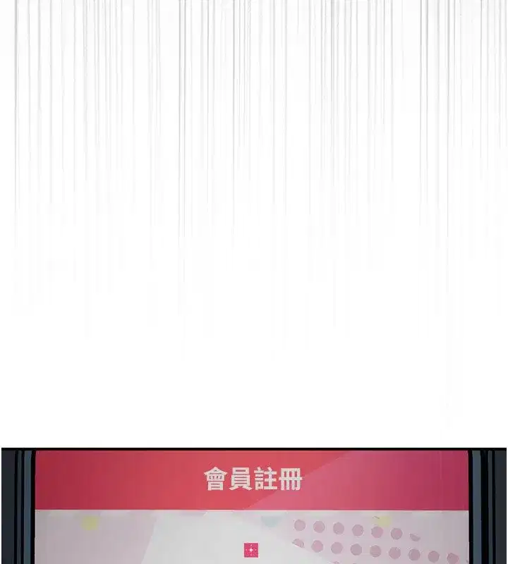 第1話-戀愛就交給大數據 - 第226页