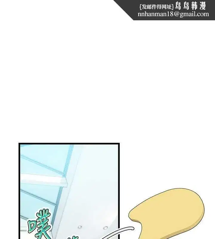 第3話-和理想型進行心動之約 - 第143页