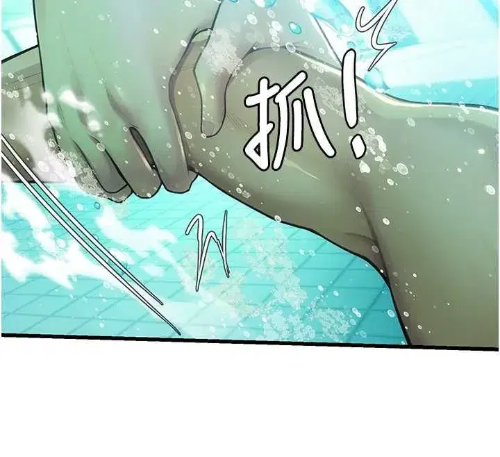 第3話-和理想型進行心動之約 - 第157页