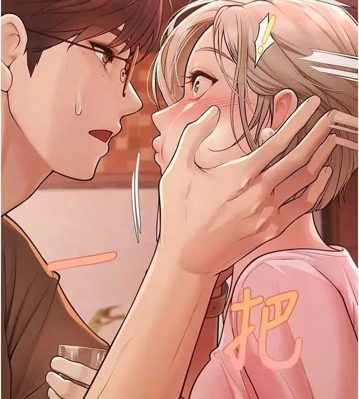 第3話-和理想型進行心動之約 - 第275页