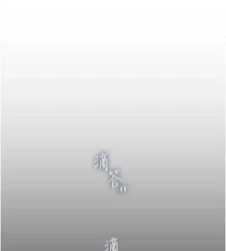 第3話-和理想型進行心動之約 - 第43页