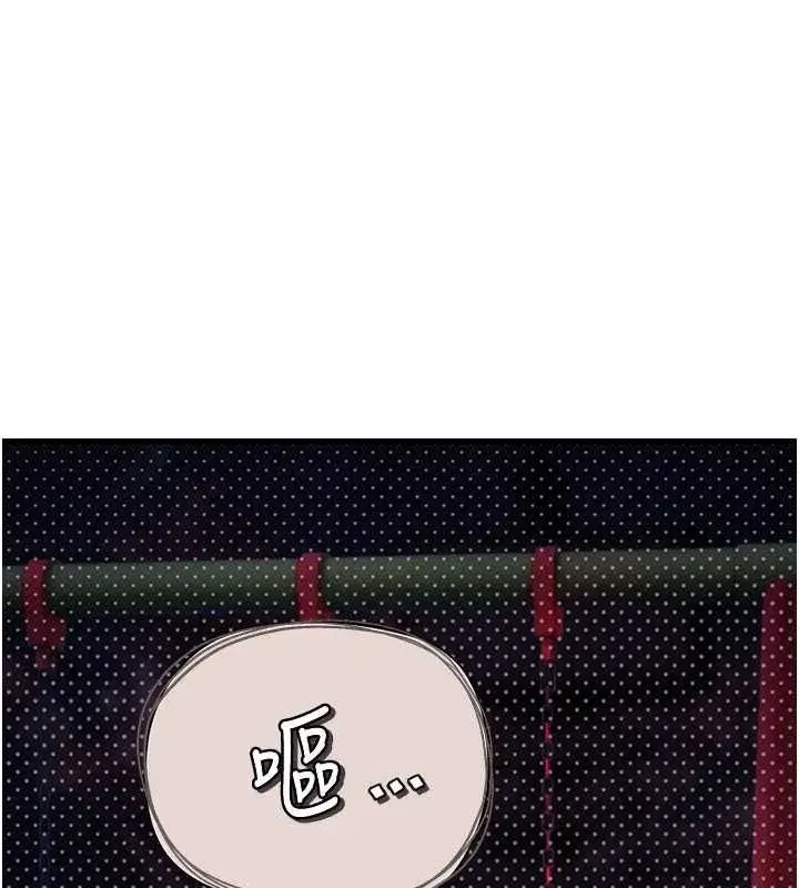 第4話-不要挑戰我的自制力 - 第198页