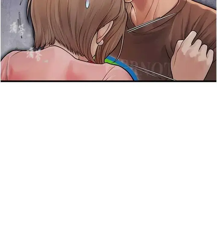 第4話-不要挑戰我的自制力 - 第202页