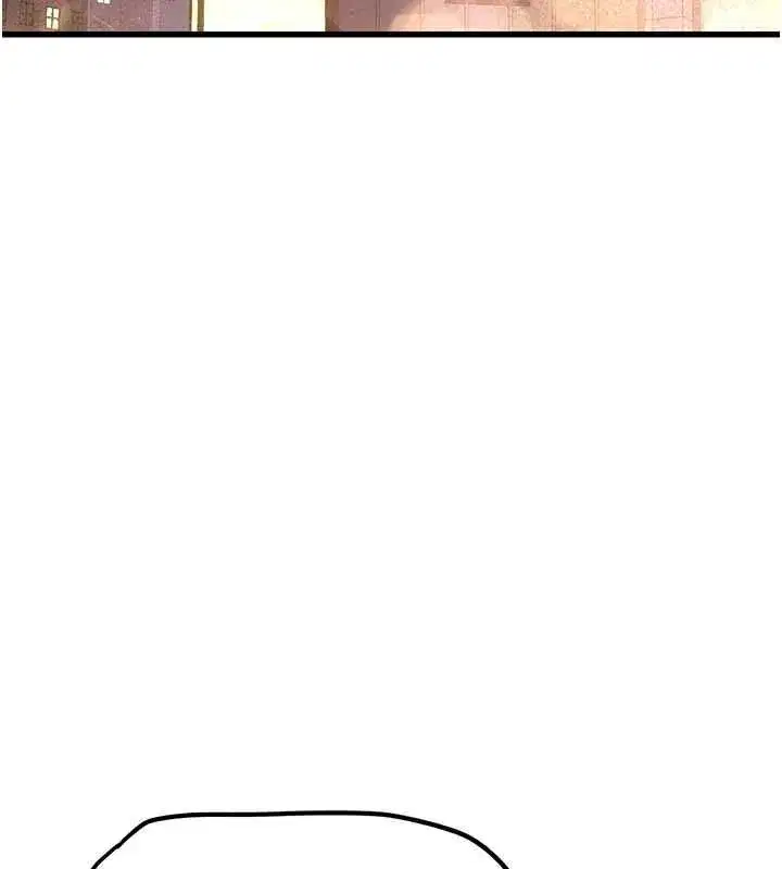 第4話-不要挑戰我的自制力 - 第208页
