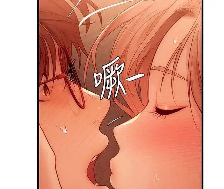 第5話-我們是開放性關係♥ - 第130页