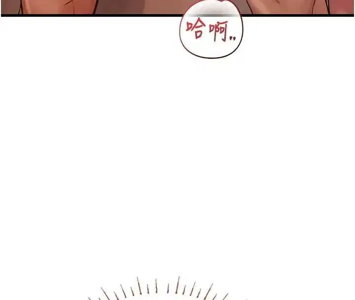 第5話-我們是開放性關係♥ - 第142页