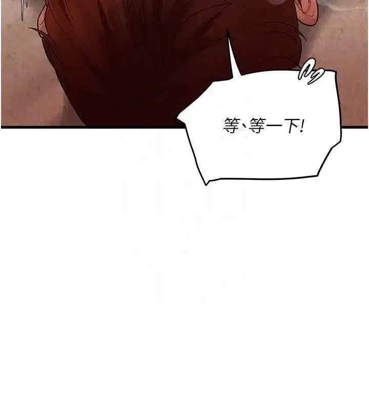 第5話-我們是開放性關係♥ - 第184页