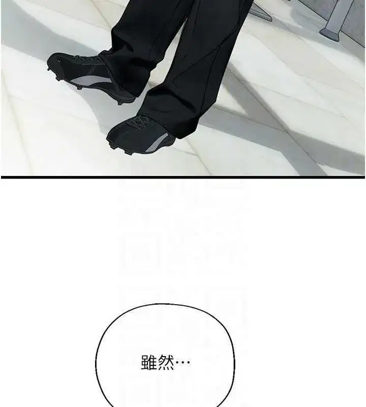 第6話-跟好友的女友睡了 - 第212页