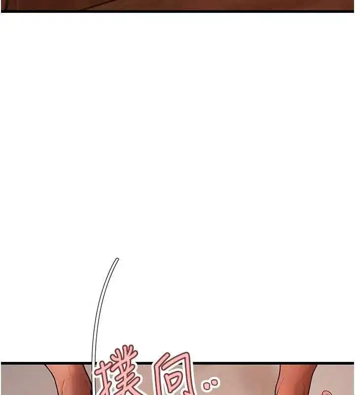 第6話-跟好友的女友睡了 - 第5页