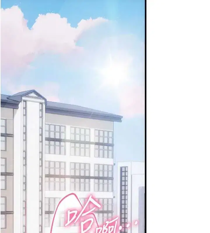 第7話-摸奶摸到擦槍走火 - 第156页